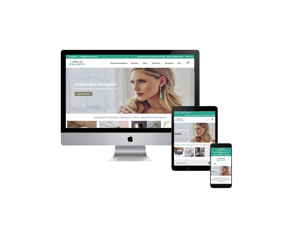 portfolio-xantra-new-png κατασκευή e-shop