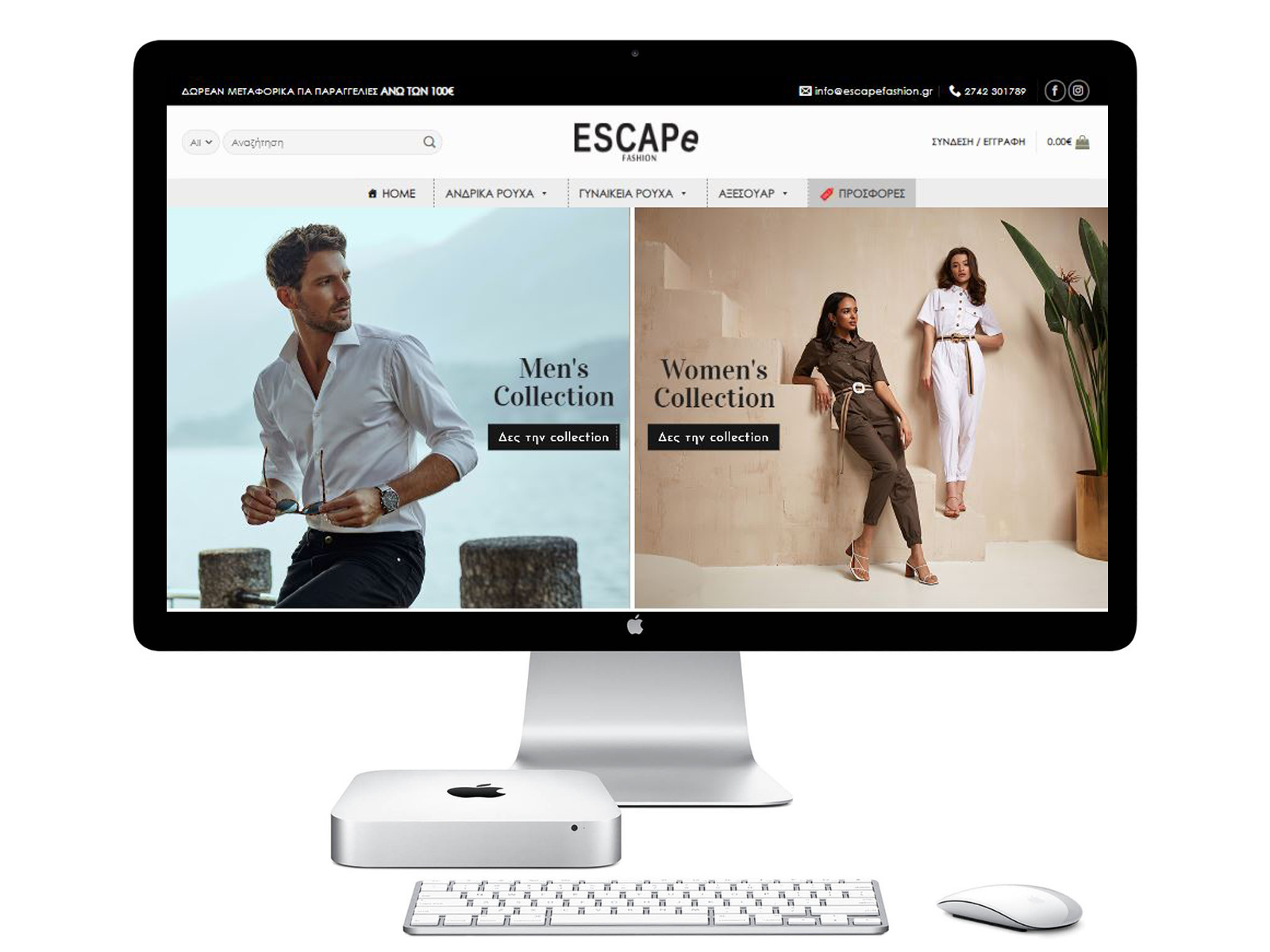 escape-portfolio